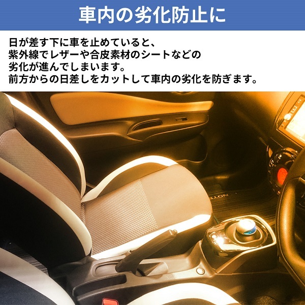 中古】 サンシェード 車 傘 フロント 日差しよけ 傘型 サンシェイド 折り畳み傘 十本骨傘式サンシェード 傘型サンシェード アンブレラシェード  highartegypt.com