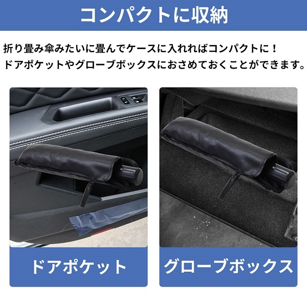 中古】 サンシェード 車 傘 フロント 日差しよけ 傘型 サンシェイド 折り畳み傘 十本骨傘式サンシェード 傘型サンシェード アンブレラシェード  highartegypt.com