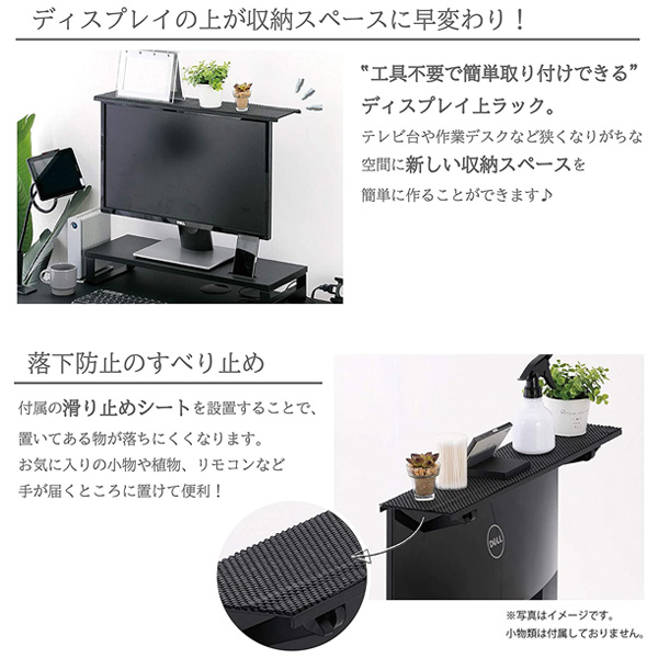 おすすめ 液晶 ディスプレイ ボード 小物 収納 モニター シェルフ オフィス 簡単 設置 スッキリ 整理 棚 PC パソコン ラック 便利  DPBORD tronadores.com