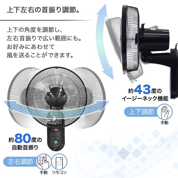 TEKNOS（テクノス） 扇風機 壁掛け扇風機 扇風機 壁掛け 暑さ対策