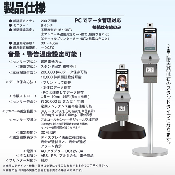 温度計 非接触 アルコール検知 デジタル サーモチェッカーag 検温器 アルコールチェッカー 顔認証 保存 印刷 プリンター  :hu-00355:HURRYUPハリーアップ - 通販 - Yahoo!ショッピング