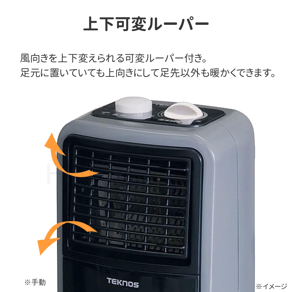 TEKNOS（テクノス） 電気温風ヒーター ミニヒーター ファンヒーター