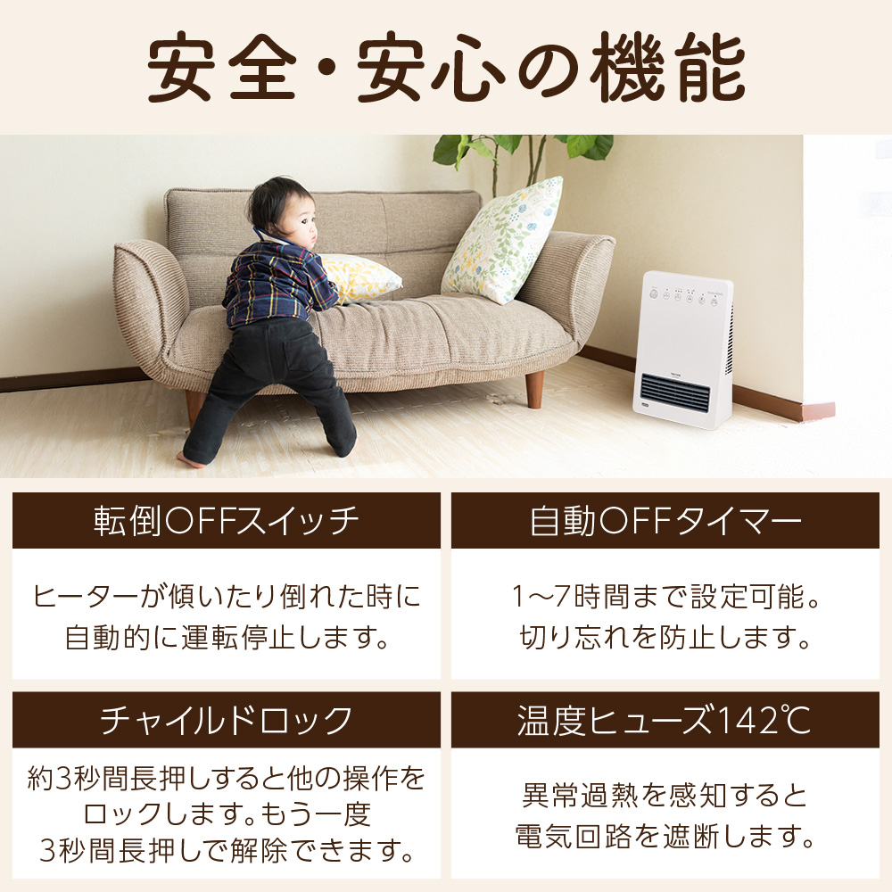 TEKNOS（テクノス） セラミックヒーター 1200w 電気温風ヒーター ミニ