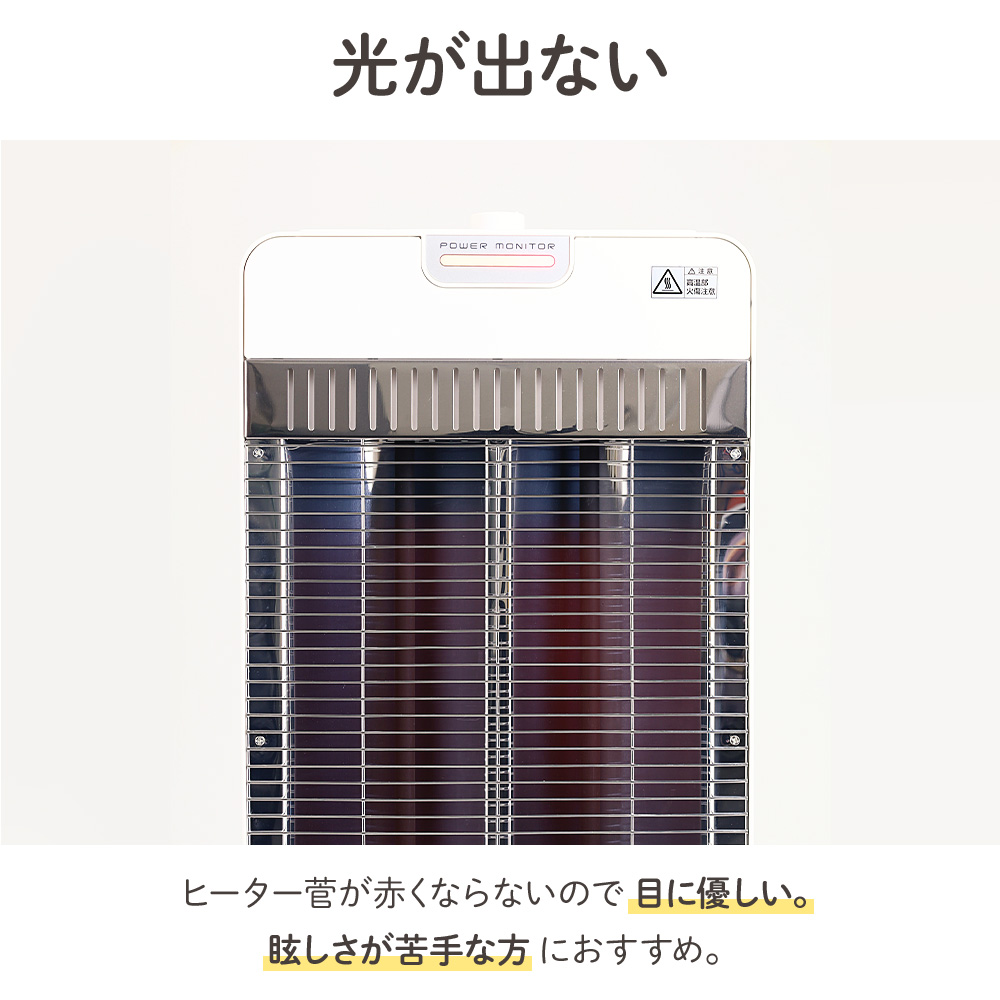 TEKNOS（テクノス） 電気ストーブ ヒーター 暖房器具 カーボンヒーター