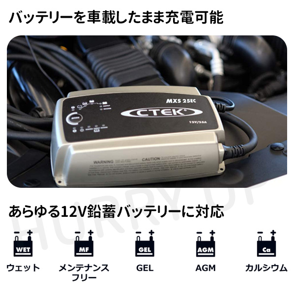 バッテリー充電器 12v 車 自動車 パルス バッテリーチャージャー 