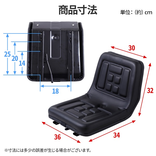 オペレーターシート スライド式 トラクターシート 汎用 防水