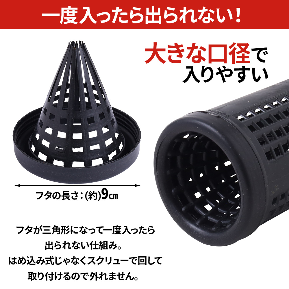 うなぎ 仕掛け 3個セット うなぎとり コロバシ 鰻 捕獲 筒 もんどり返し ワナ 筒返し 小魚 うなぎ筒 : hu-00627-3ko :  HURRYUPハリーアップ - 通販 - Yahoo!ショッピング