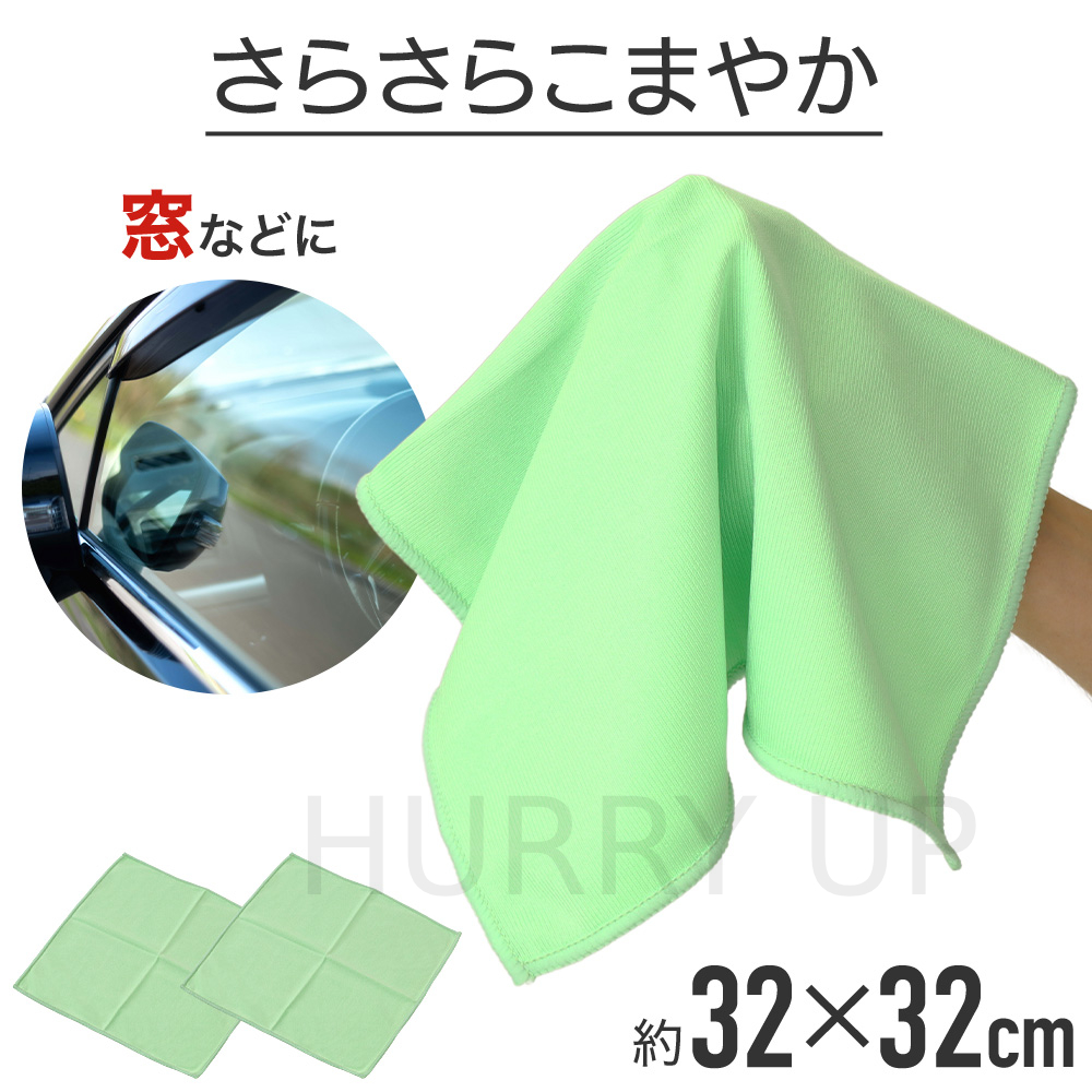 洗車タオル 30枚 洗車タオルセット 大判 マイクロファイバー 吸水洗車