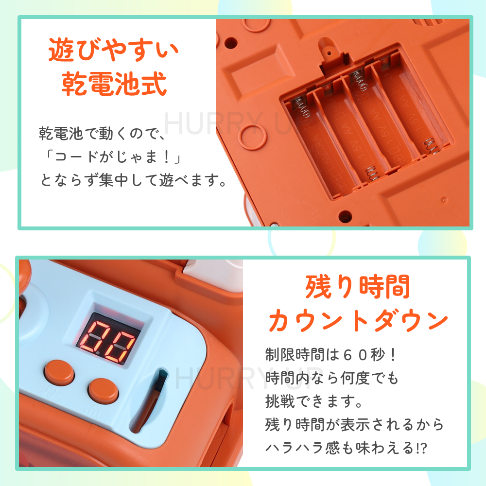 クレーンゲーム おもちゃ 家庭用 ufoキャッチャー 景品付き うさぎ