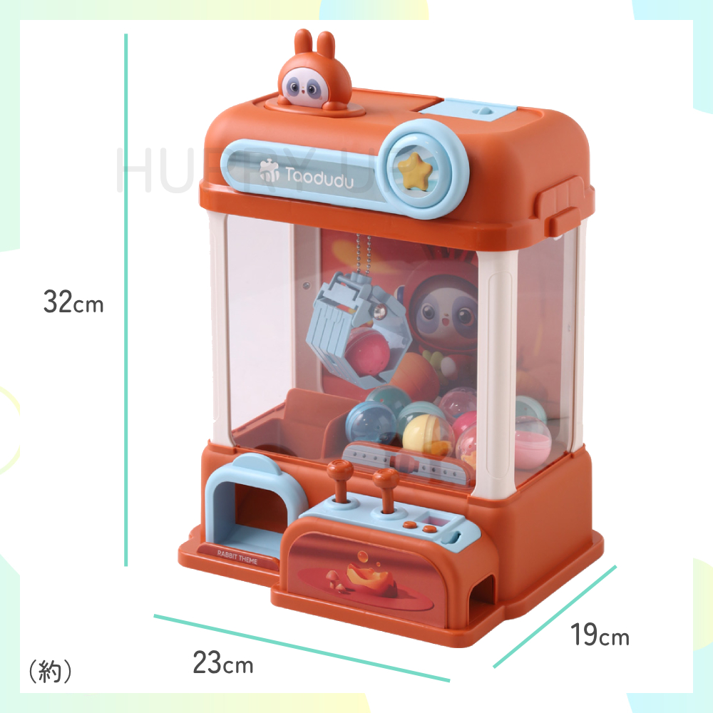 クレーンゲーム おもちゃ 家庭用 ufoキャッチャー 景品付き うさぎ