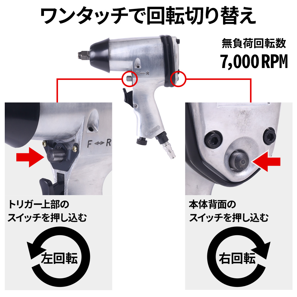 エアーインパクトレンチ インパクトレンチ エアー タイヤ交換 1/2 350nm タイヤ 交換 ボルト ナット 工具 : hu-00695