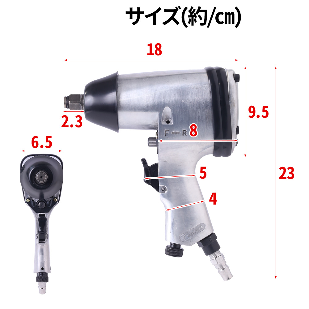 エアーインパクトレンチ インパクトレンチ エアー タイヤ交換 1/2 350nm タイヤ 交換 ボルト ナット 工具 : hu-00695 :  HURRYUPハリーアップ - 通販 - Yahoo!ショッピング