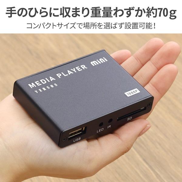 メディアプレーヤー hdmi 接続 再生 usb sdカード リモコン テレビ tv 写真 動画 ビジネス プレゼン