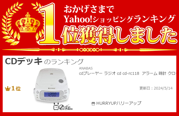 000000140515-ranking.jpg