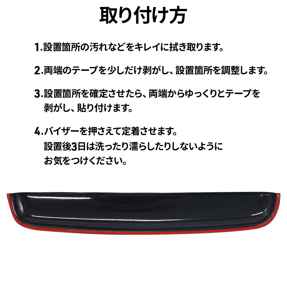 サンルーフバイザー サンルーフ 車 汎用 ムーンルーフ ルーフバイザー 換気 空気循環 サンルーフディフレクター ムーンルーフディフレクター :  hu-00752 : HURRYUPハリーアップ - 通販 - Yahoo!ショッピング