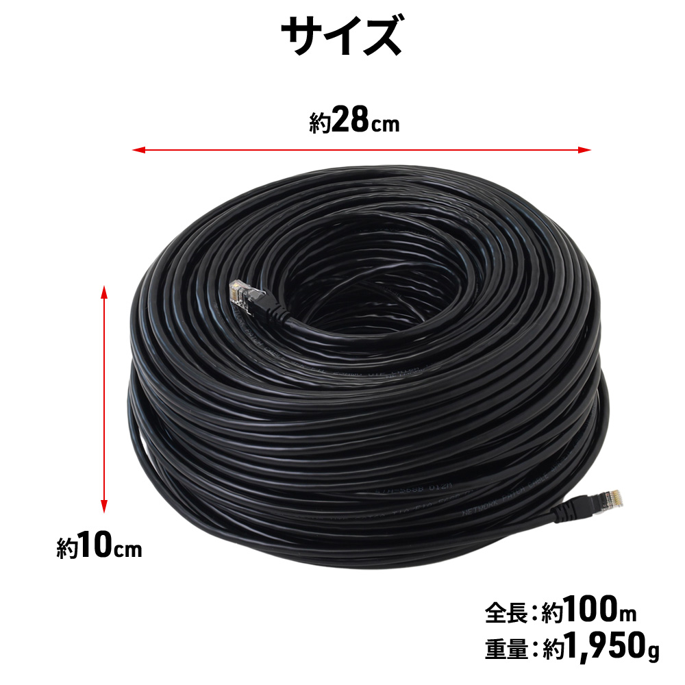 lanケーブル 100m cat6 爪折れ防止 防水 LANケーブル ランケーブル