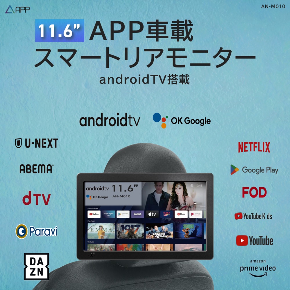 美品、後席モニター リアエンター アルパイン公式直販サイト ALPINE STORE後席モニター/天井取付け