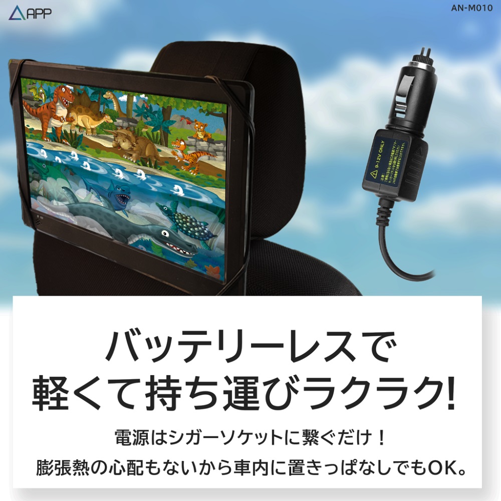 【takeoo】カロッツェリア　車載用11インチモニター　おまけつき 11.6インチオンダッシュモニター – カーモニターの［WOWAUTO