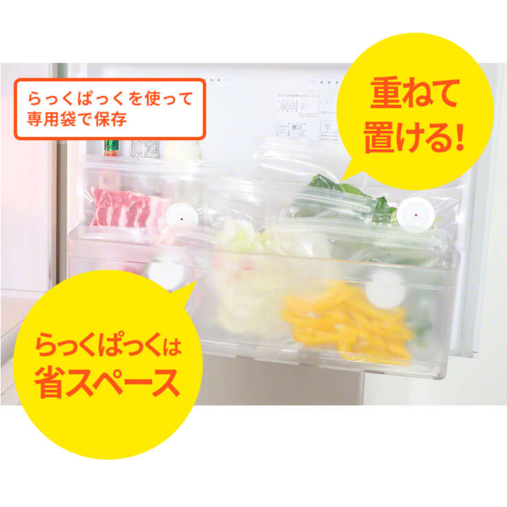 真空パック機 専用保存袋 大 10枚セット 家庭用 真空パック器 らっく