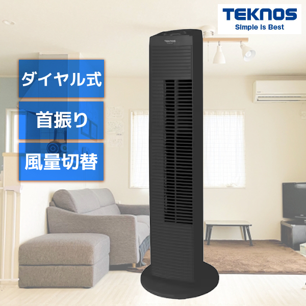 TEKNOS（テクノス） 扇風機 タワーファン 熱中症対策グッズ tf-824 暑