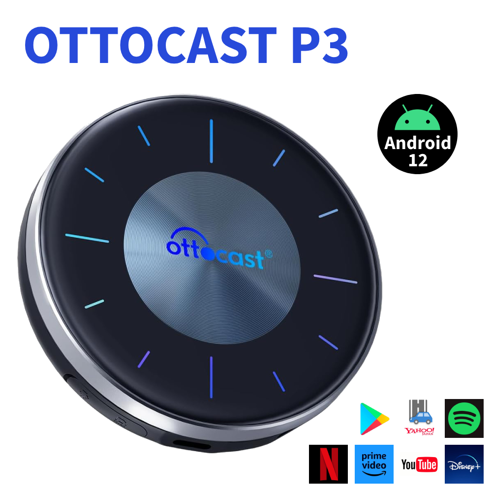 ottocast 3 p3 オットキャスト ピカソウ3 android ottoaibox 車 ottocast 3 p3 オットキャスト ピカソウ3 android ottoaibox 車