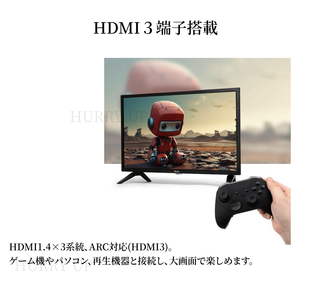 ２４インチ チューナーレステレビ ht-sm24 スマートテレビ テレビ スマートテレビ 24インチ チューナーレス ハイビジョン