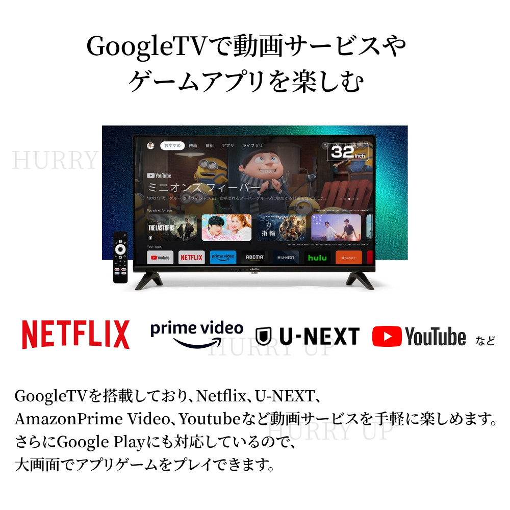 テレビ スマートテレビ 32型 チューナーレステレビ 液晶テレビ