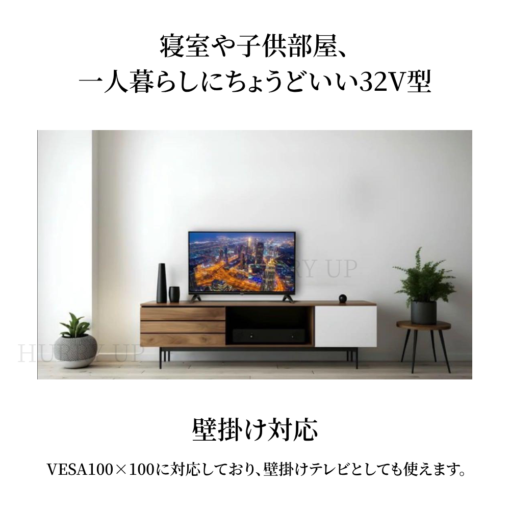 チューナーレステレビ 32型 スマートテレビ 32V テレビ モニター