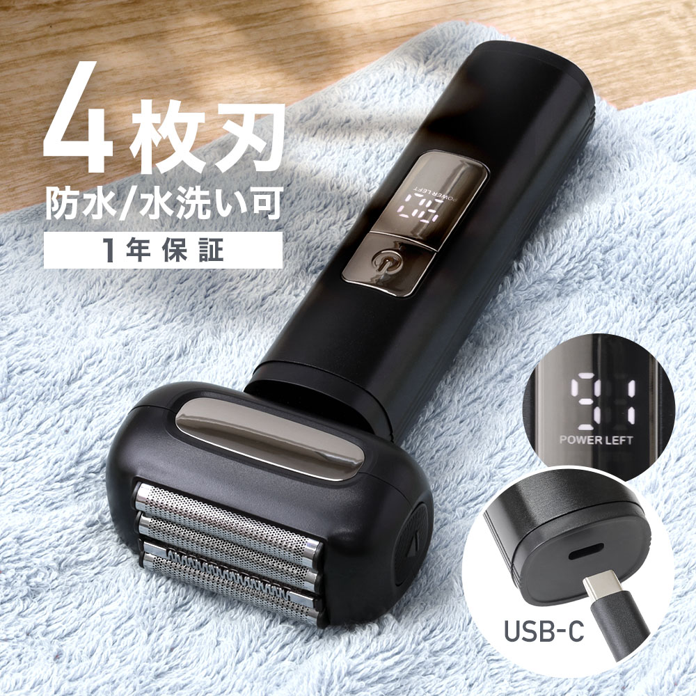 髭剃り 電気シェーバー 4枚刃 水洗い 電動シェーバー シェーバー