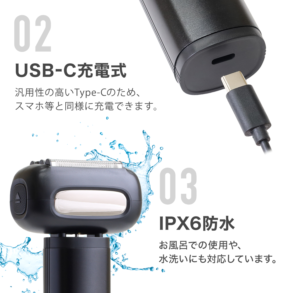 髭剃り 電気シェーバー 4枚刃 水洗い 電動シェーバー シェーバー