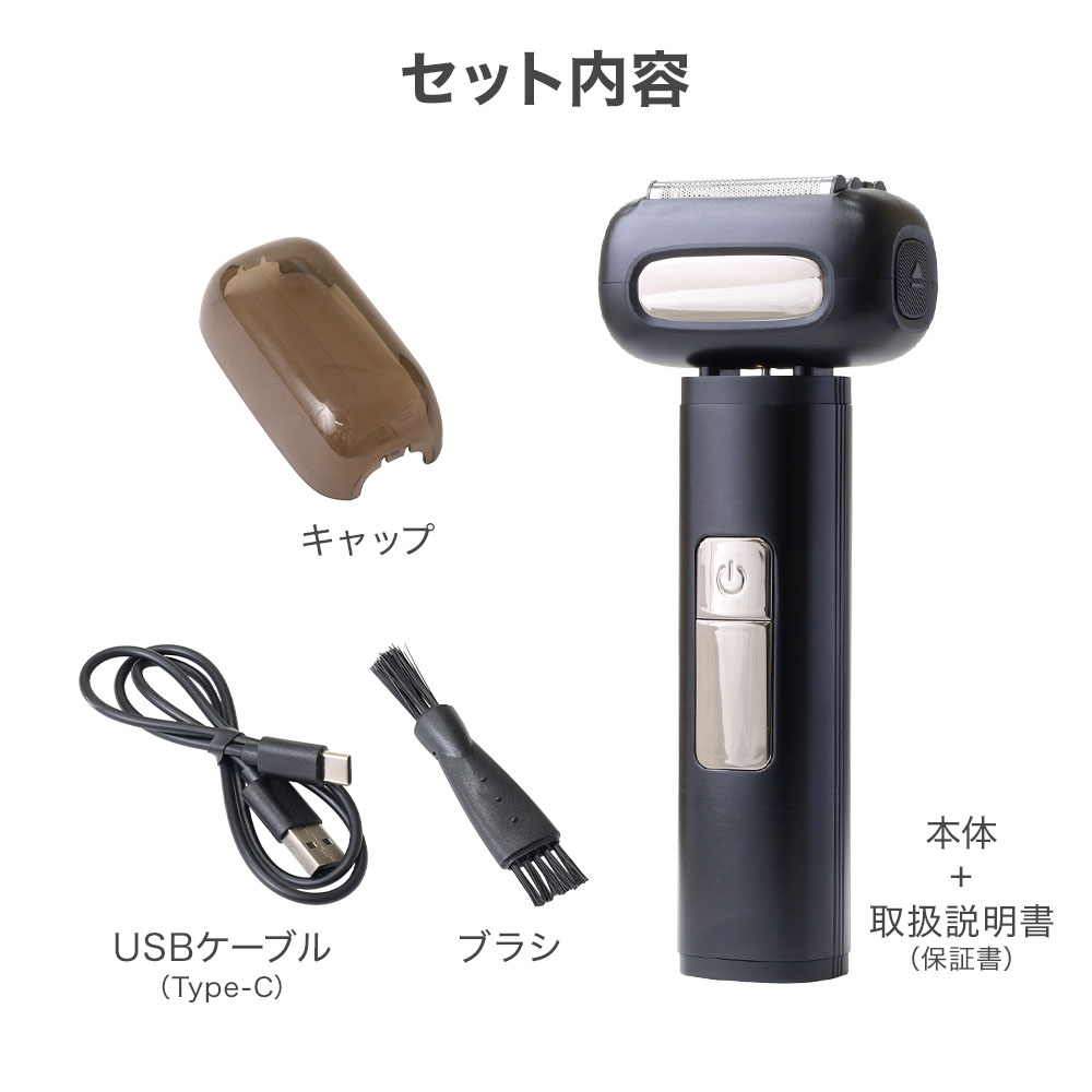 髭剃り 電気シェーバー 4枚刃 水洗い 電動シェーバー シェーバー