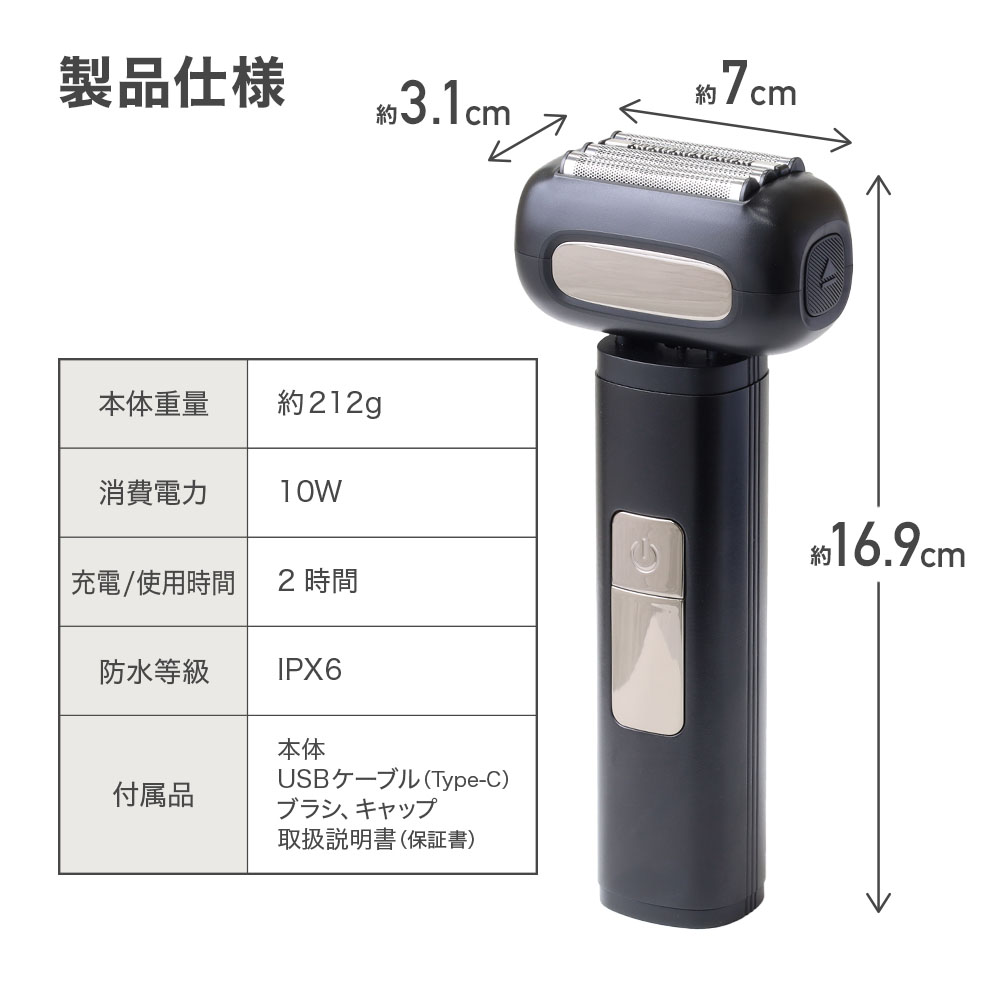 髭剃り 電気シェーバー 4枚刃 シェーバー メンズ 深剃り 電動