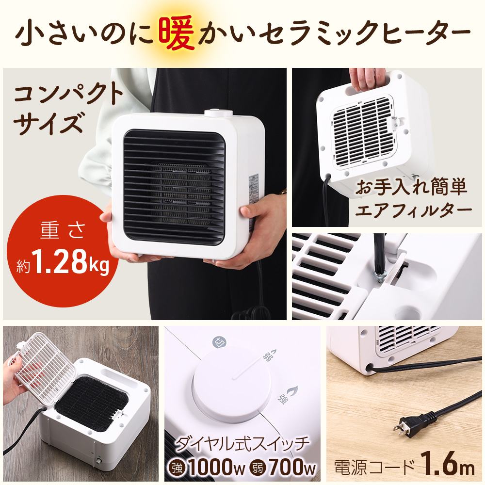 TEKNOS（テクノス） セラミックヒーター 小型 足元 電気温風ヒーター