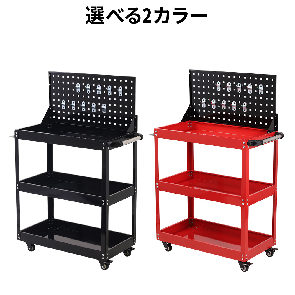 ツールワゴン 3段 ツールカート 工具カート キャスター付き 工具箱