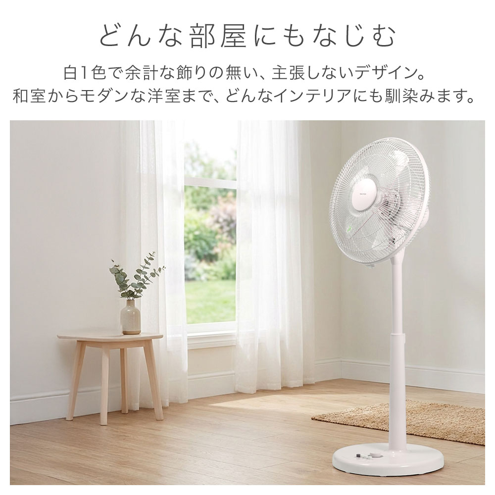 扇風機 リビング スリム 静音 パワフル 洗濯物 乾燥 サーキュレーター