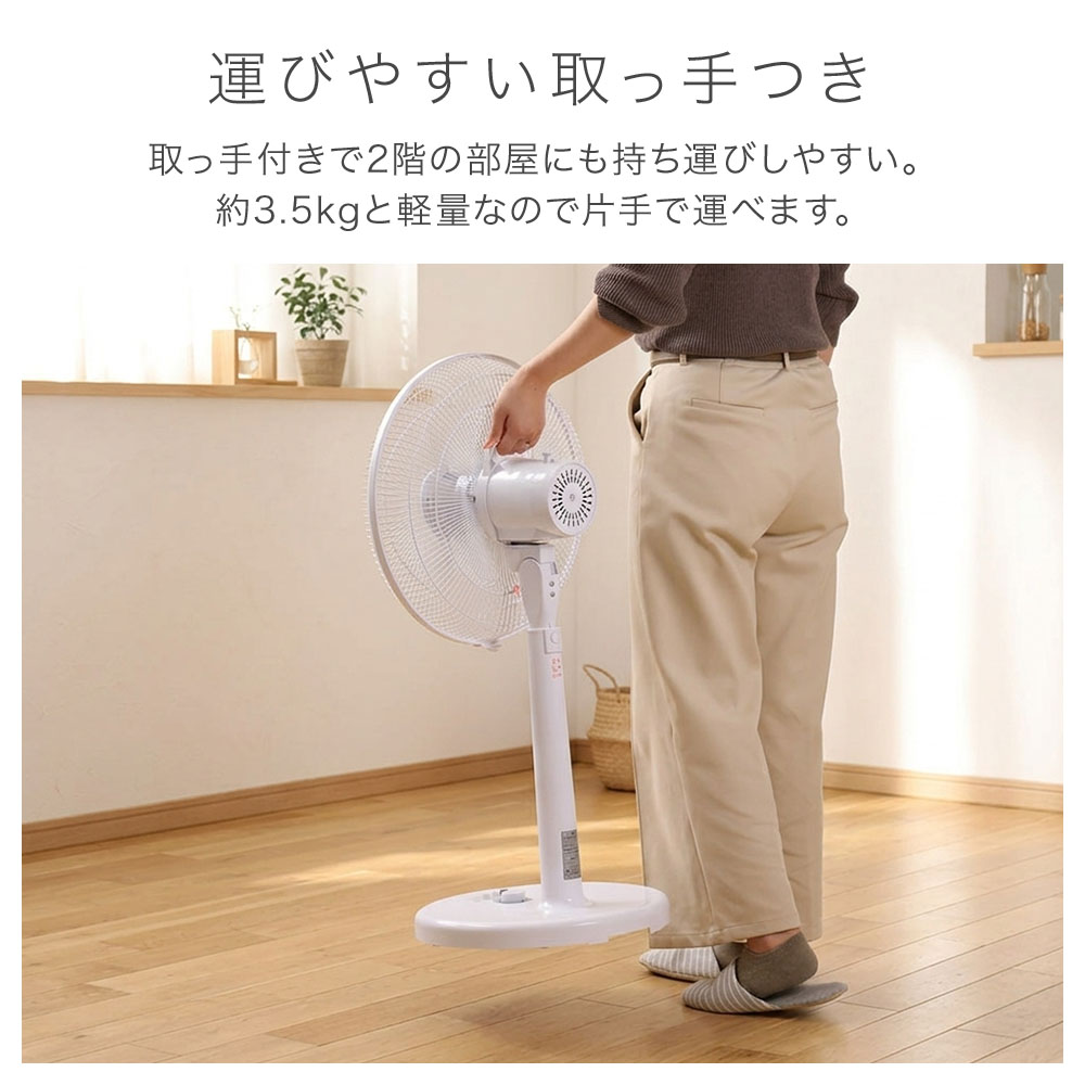 扇風機 リビング スリム 静音 パワフル 洗濯物 乾燥 サーキュレーター