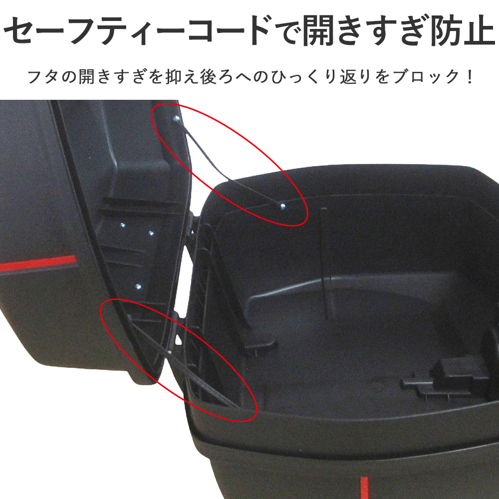 リアボックス バイク 47l 防水 大容量 バイクボックス バイク用