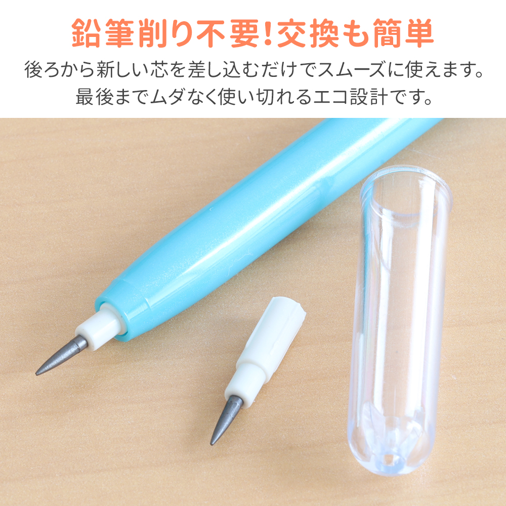 ロケット鉛筆 6本セット 替え芯120本 付き 長持ち 6色 ロケット