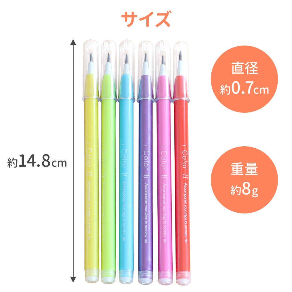 ロケット鉛筆 6本セット 替え芯120本 付き 長持ち 6色 ロケット