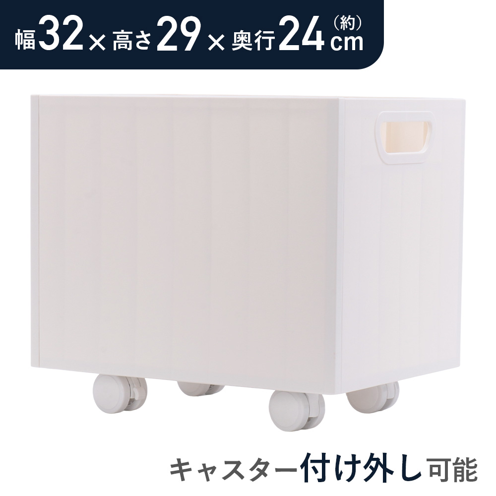 収納ボックス キャスター 雑誌 収納 マガジンラック スリム 収納ワゴン