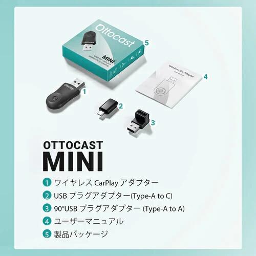 ottocast オットキャスト ミニ mini Ottocast 正規品 MINIワイヤレス