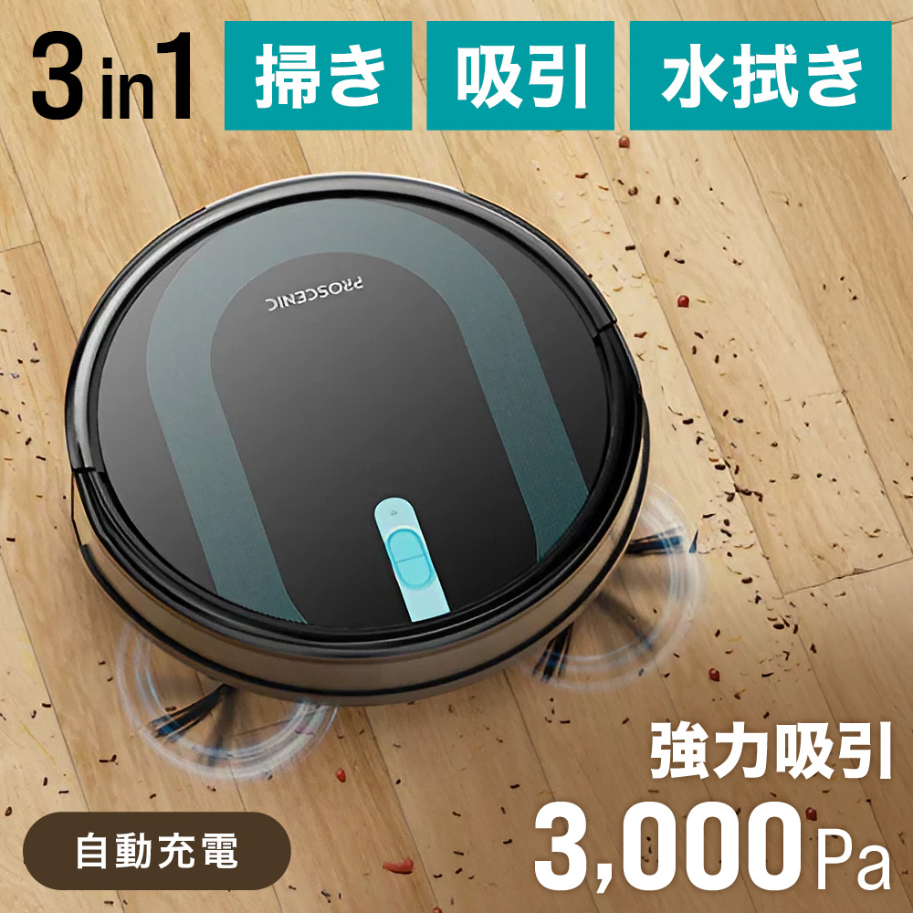 カーペットクリーナー 加熱式 水洗い リンサー 高温 60度 絨毯