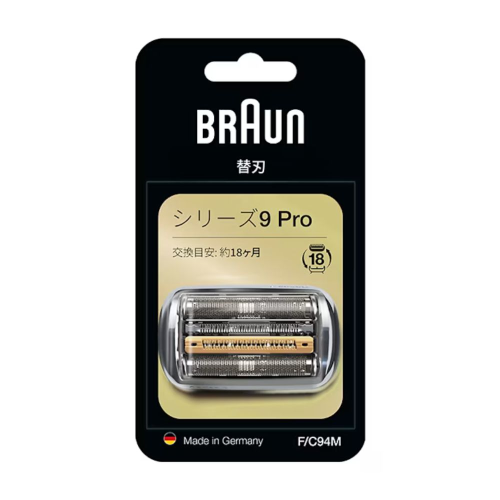 BRAUN Series 9 ブラウン シェーバー 替え刃 シリーズ9 pro f/c94m 替