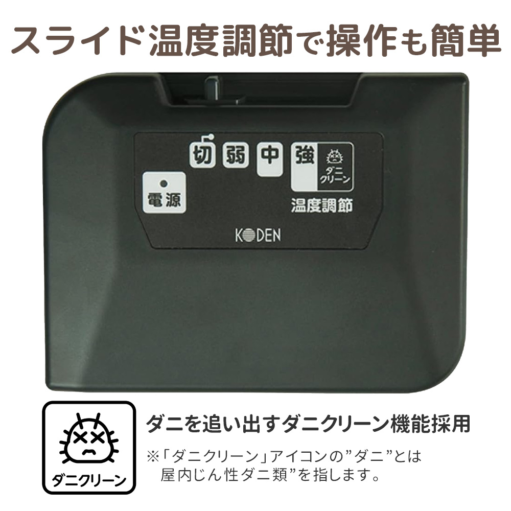 広電（KODEN） ホットカーペット 電気カーペット 本体 円形 丸型 176cm