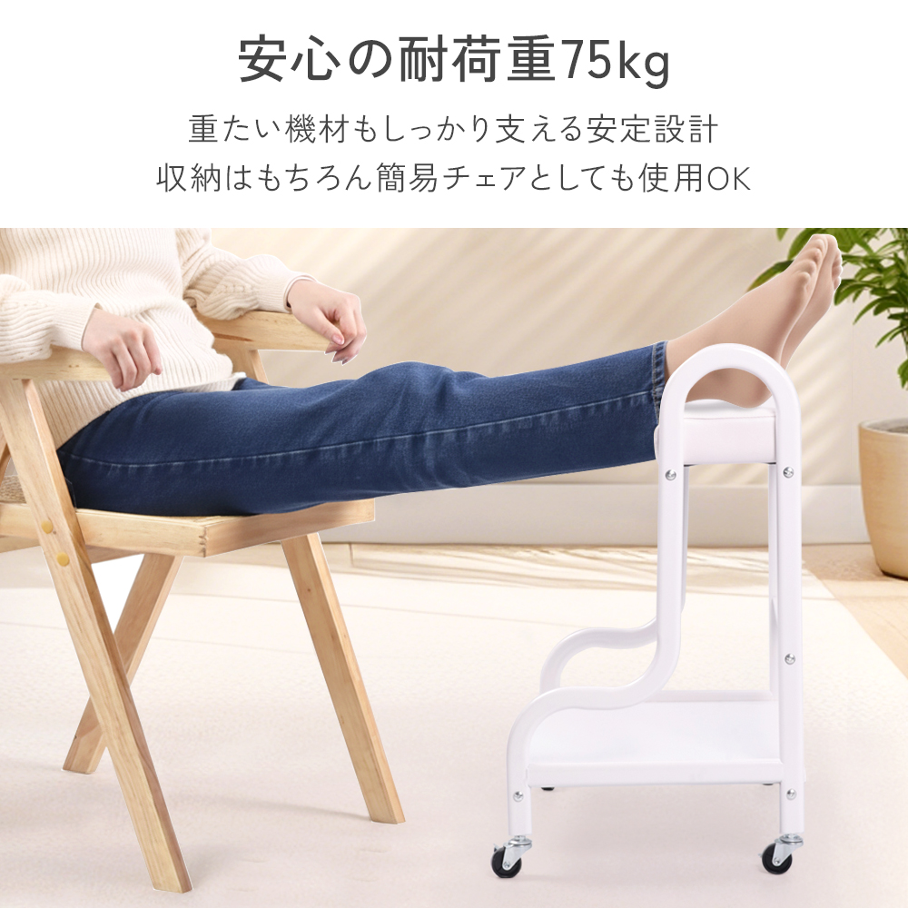 フットカート フットワゴン ペディ台 ネイルサロン 足置き 脚置き 台