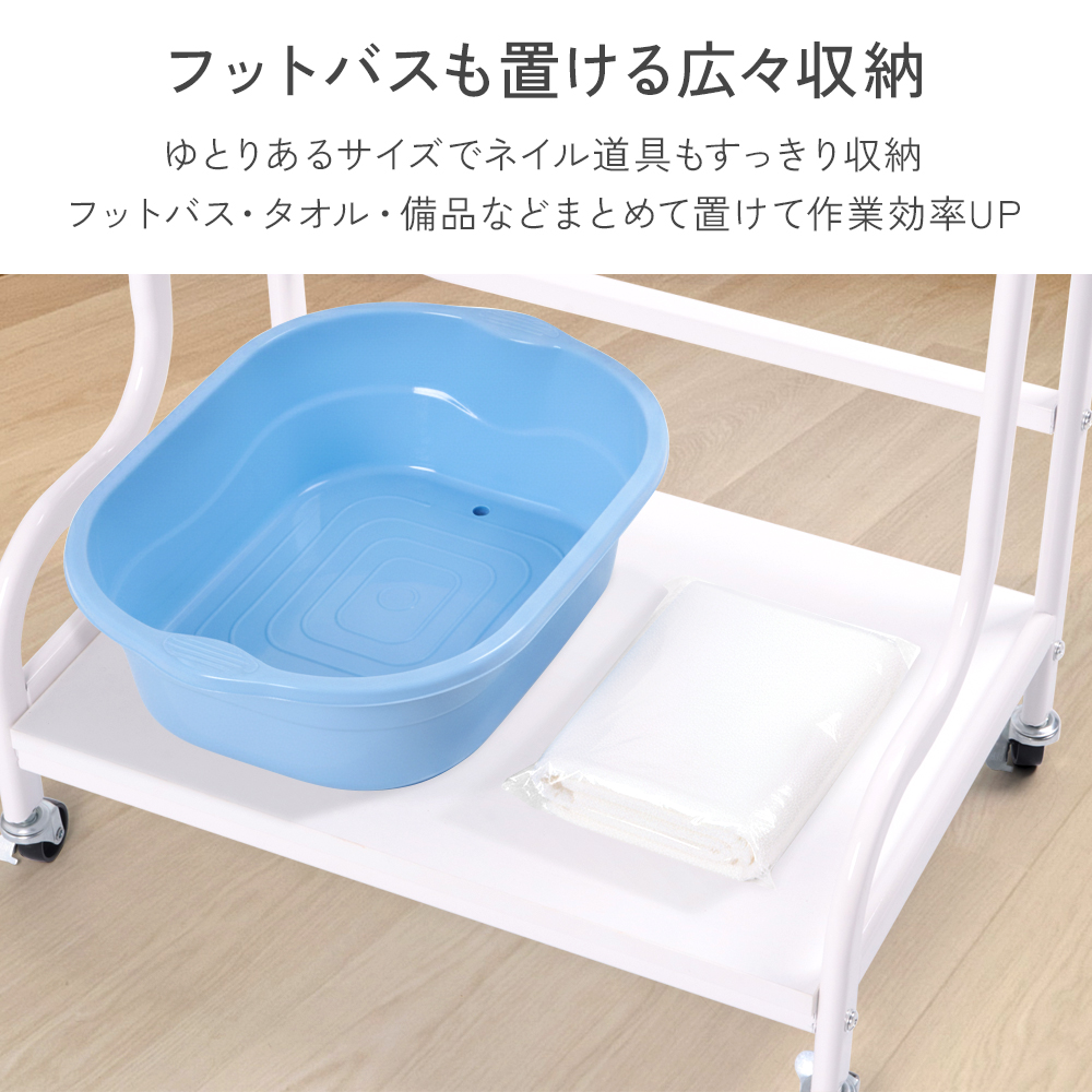 フットカート ワゴン キャスター付き 2Way ホワイト 足置き台 フット