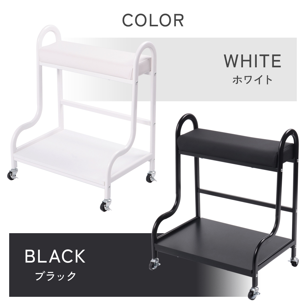 フットカート ワゴン キャスター付き 2Way ホワイト 足置き台 フット