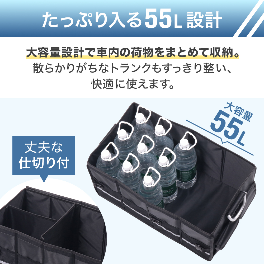 収納ボックス 車 トランク 収納 シートボックス 大容量 55l ラゲッジ
