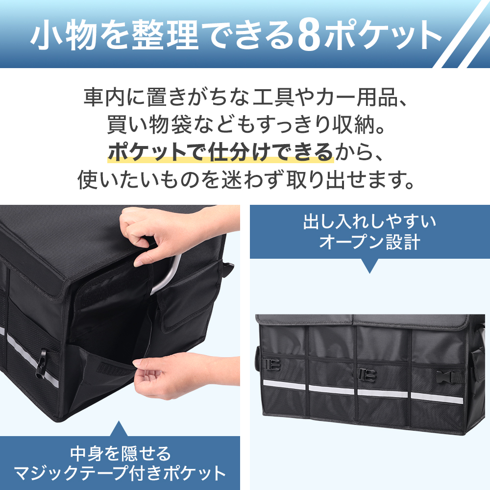 トランクセット 収納ボックス 車 トランク 収納 シートボックス 大容量 55l ラゲッジ