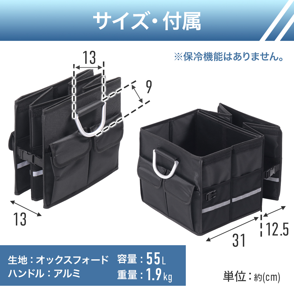 収納ボックス 車 トランク 収納 シートボックス 大容量 55l ラゲッジ